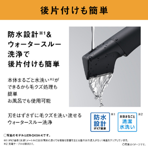 パナソニック ボディトリマー ライトグレー ER-GK9A-H-イメージ12