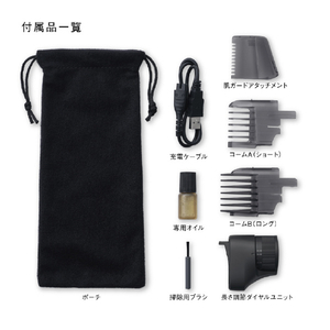 パナソニック ボディトリマー ライトグレー ER-GK9A-H-イメージ13