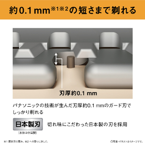 パナソニック ボディトリマー ライトグレー ER-GK9A-H-イメージ4