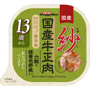 ドギーマンハヤシ 紗 国産 牛正肉 13歳 六穀と野菜 100g 13ｻｲｻﾔｺｸｻﾝｷﾞﾕｳV100G-イメージ1