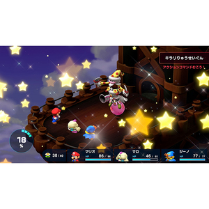 任天堂 スーパーマリオRPG【Switch】 HACPA8LUA-イメージ13