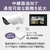 パナソニック ホームネットワークシステム 屋外用カメラ VL-CV100K-イメージ15