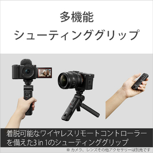 SONY ワイヤレスシューティンググリップ/三脚 ブラック GP-VPT3B-イメージ11