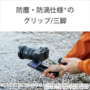 SONY ワイヤレスシューティンググリップ/三脚 ブラック GP-VPT3B-イメージ16