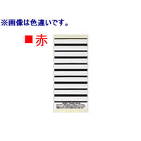 ライオン事務器 フォルダーラベル 86×33mm 赤 50片 F024885-136-05