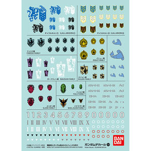 バンダイスピリッツ ガンダムデカールNo．104 機動戦士ガンダム 鉄血のオルフェンズ汎用2 GD104ｵﾙﾌｴﾝｽﾞﾊﾝﾖｳ2N-イメージ1