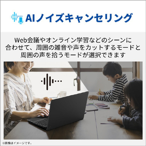 富士通 15．6型フルHD/Ryzen5/Radeonグラフィックス/メモリ16GB/約256GB SSD/DVD/WiFi 6E FMV Note A ファインシルバー FMVA500L1S-イメージ15