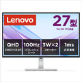 レノボ 27型 IPS WLED液晶 Lenovo L27q-4A グレー 67BFGAC6JP