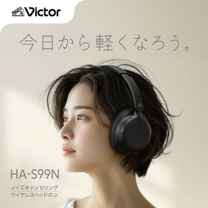 ビクター ワイヤレスヘッドホン ブラック HA-S99N-B-イメージ6