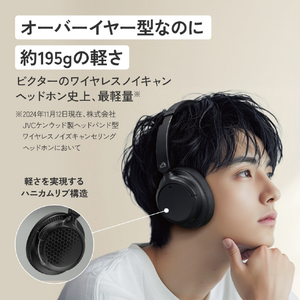 ビクター ワイヤレスヘッドホン ブラック HA-S99N-B-イメージ7