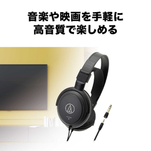 オーディオテクニカ 密閉オーバーヘッド型ヘッドホン ATH-AVC200-イメージ2