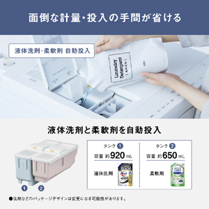 パナソニック 【左開き】ななめドラム式洗濯乾燥機 マットホワイト NA-SD10UBL-W-イメージ5