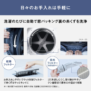 パナソニック 【左開き】ななめドラム式洗濯乾燥機 マットホワイト NA-SD10UBL-W-イメージ9