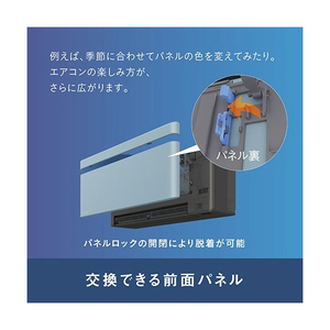 ダイキン 「工事代金別」 10畳 エアコン risora Sxrisora（リソラ）シリーズ S286ATSSKS-イメージ5