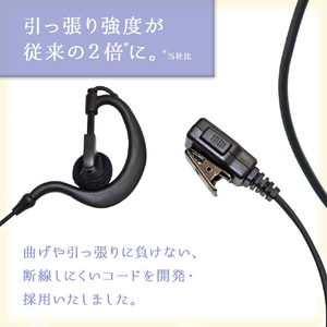 FRC 【高耐久、長寿命】耳掛け型イヤホンマイク(トランシーバー専用) FIRSTCOM FPG-23A-イメージ3
