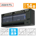 ダイキン 「工事代金別」 14畳 エアコン risora Sxrisora（リソラ）シリーズ S406ATSPKS