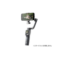 DJI OM8PAdトラッキングコンボ OMA564