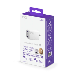 CIO 急速充電器 NovaPort TRIO II(67W 2C1A) ホワイト CIO-G67W2C1A-N2-WH-イメージ6