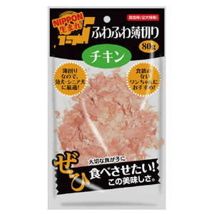 マツヒロ NIPPON生まれ ふわふわ薄切りチキン 80g ﾏﾂﾋﾛﾌﾜﾌﾜｳｽｷﾞﾘﾁｷﾝ80G-イメージ1