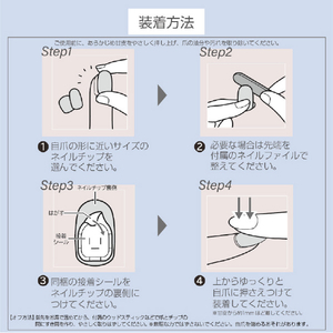 e angle ネイルチップ 206 ANGT-NAT-26-206-イメージ2