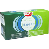 三晴社 へそ温灸器専用無煙モグサ お灸 30回分 FCG454E-25-7290-10
