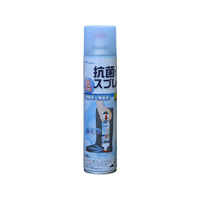 ピノーレ 靴はく前に 靴の消臭スプレー 業務用 440mL FC62064