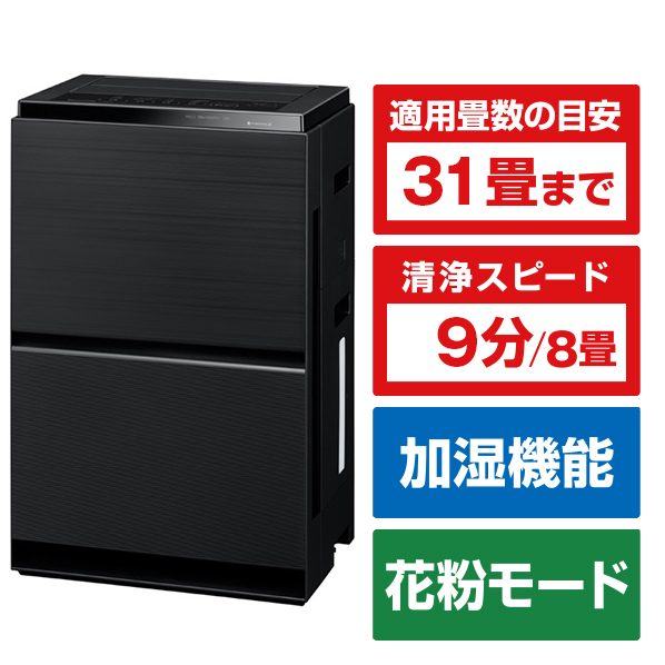 パナソニック 加湿空気清浄機 F-VXW70-K