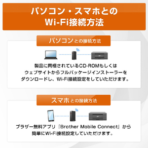 ブラザー A4インクジェット複合機 ホワイト DCP-J1270N-イメージ14