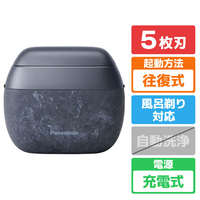 パナソニック 5枚刃シェーバー ラムダッシュ　パームイン 藍 ES-PV70-A