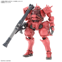 バンダイスピリッツ HG 1/144 シャア専用ザク(GQ) HGGQ11ｼﾔｱｾﾝﾖｳｻﾞｸ