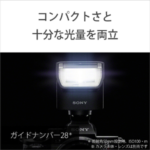 SONY フラッシュ α HVL-F28RMA-イメージ3