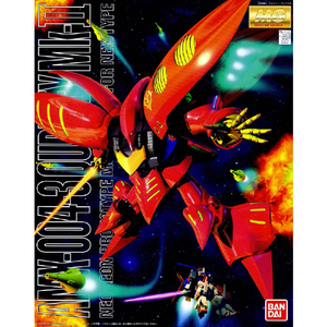 バンダイスピリッツ MG 1/100 キュベレイMk-II(プルツー専用機) MGｷﾕﾍﾞﾚｲMKIIﾌﾟﾙﾂ-N-イメージ5