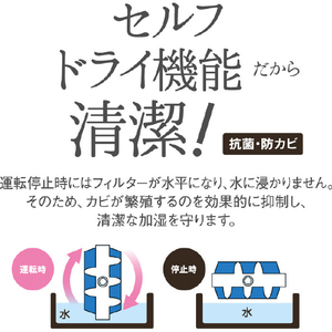 コロナ 気化ハイブリッド式加湿器 クリアホワイト UF-H7226R(W)-イメージ3