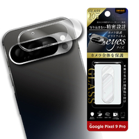 レイアウト Google Pixel 9 Pro用Like standard カメラ ガラスフィルム 10H eyes クリア RT-GP9PFG/CAC