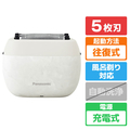 パナソニック 5枚刃シェーバー ラムダッシュ パームイン マーブルホワイト ES-PV6A-W