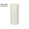 今村紙工 ボーガスペーパー 小巻 320mm×150m 1巻 FC975NZ-BP-M320