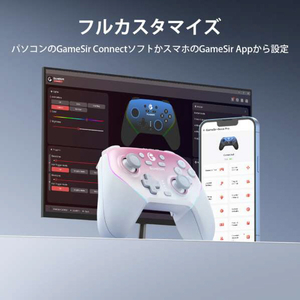 GameSir 無線 & 有線接続 高精度 & 高耐久ホール効果センサー ジョイスティック 搭載 ゲーミングコントローラー ブルー GAMESIR SUPER NOVA BLUE-イメージ18