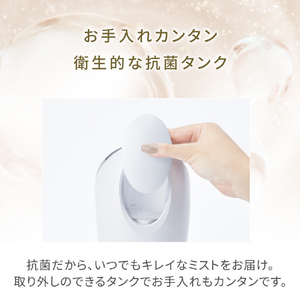 FESTINO フェイシャル クレンジング ナノスチーマー サンドベージュ SMHB-033-SB-イメージ9
