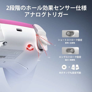 GameSir 無線 & 有線接続 高精度 & 高耐久ホール効果センサー ジョイスティック 搭載 ゲーミングコントローラー ピンク GAMESIR SUPER NOVA PINK-イメージ11