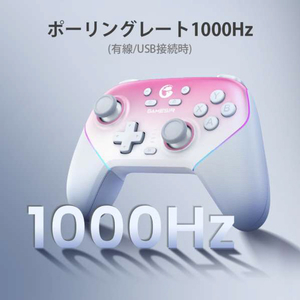 GameSir 無線 & 有線接続 高精度 & 高耐久ホール効果センサー ジョイスティック 搭載 ゲーミングコントローラー ピンク GAMESIR SUPER NOVA PINK-イメージ12