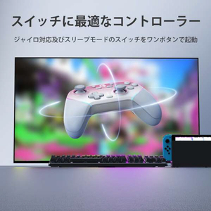 GameSir 無線 & 有線接続 高精度 & 高耐久ホール効果センサー ジョイスティック 搭載 ゲーミングコントローラー ピンク GAMESIR SUPER NOVA PINK-イメージ14