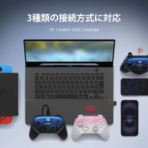 GameSir 無線 & 有線接続 高精度 & 高耐久ホール効果センサー ジョイスティック 搭載 ゲーミングコントローラー ピンク GAMESIR SUPER NOVA PINK-イメージ9