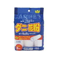 Ｌｉｆｅ－ｄｏ．Ｐｌｕｓ 粘着王粘着スペアテープカーペット用90周3P FC487TC