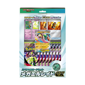 ポケモン ポケモンカードゲーム MEGA スペシャルカードセット メガエルレイドex ﾎﾟｹﾓﾝMEGASPｾﾂﾄMｴﾙｴｲﾄﾞEX