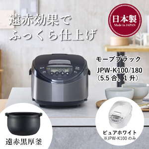 タイガー IHジャー炊飯器 モーブブラック JPW-K180KV-イメージ2