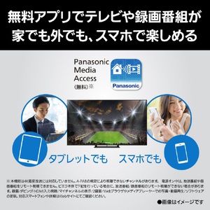 パナソニック 75型 4K対応液晶テレビ VIERA TV-75W95C-イメージ17