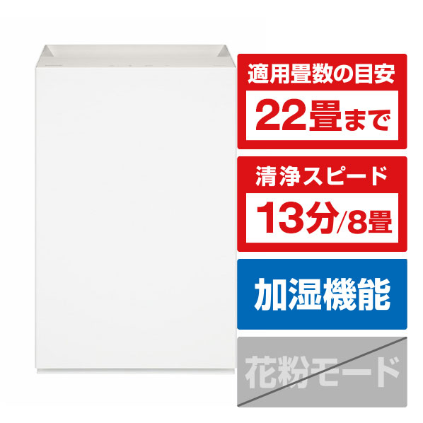 パナソニック 次亜塩素酸 空間除菌脱臭機 Ziaino(ジアイーノ) ホワイト F-MV5000C-W