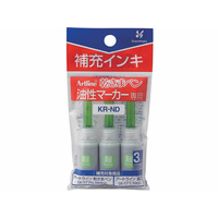 シヤチハタ アートライン乾きまペン補充インキ黄緑3ml*3本 F897293-KR-NDｷﾐﾄﾞﾘ