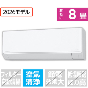 パナソニック 「工事代金別」 8畳 エアコン e angle select Eolia(エオリア) Jシリーズ CS-256DZE6-S-イメージ1