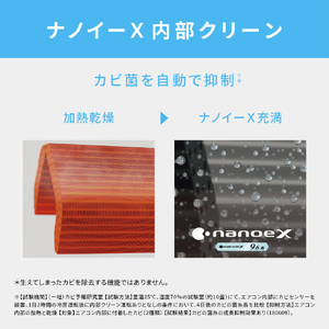 パナソニック 「工事代金別」 8畳 エアコン e angle select Eolia(エオリア) Jシリーズ CS-256DZE6-S-イメージ10